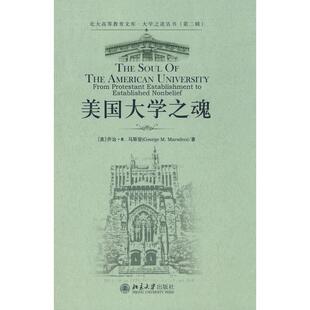 书 田北海老年人社会福利对比研究中国 比较 香港与内地老年社会福利模式 政治书籍