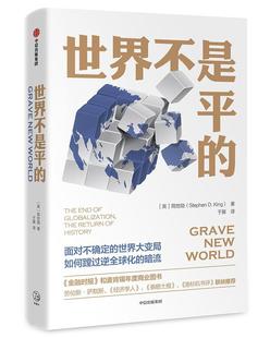 集团股份有限公司 中信出版 简世勋生活休闲书籍9787508698731 世界不是