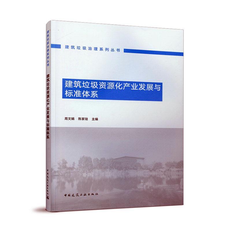 岩土工程勘察和地基处理设计文件常见问题解析书郭明田等岩土工程地质勘探设计文件问题解普通大众建筑书籍