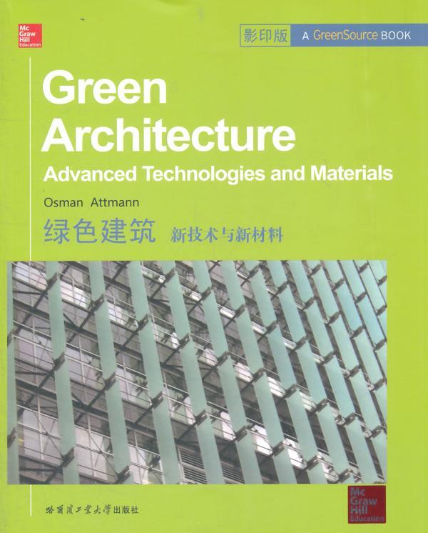 绿色建筑:新技术与新材料:advanced technologies and materials书生态建筑建筑材料英文建筑书籍