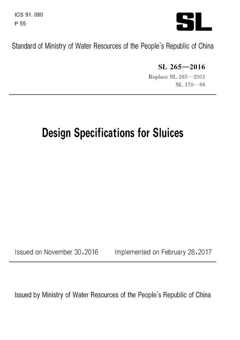 Design specifications for sluices 书 中华人民共和国水利部水闸设计规范中国英文普通大众工业技术书籍