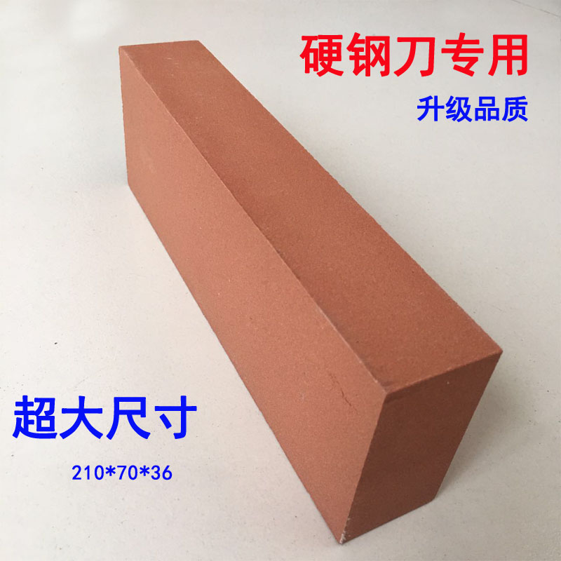 专用白刚玉类似黑刃出口磨刀石