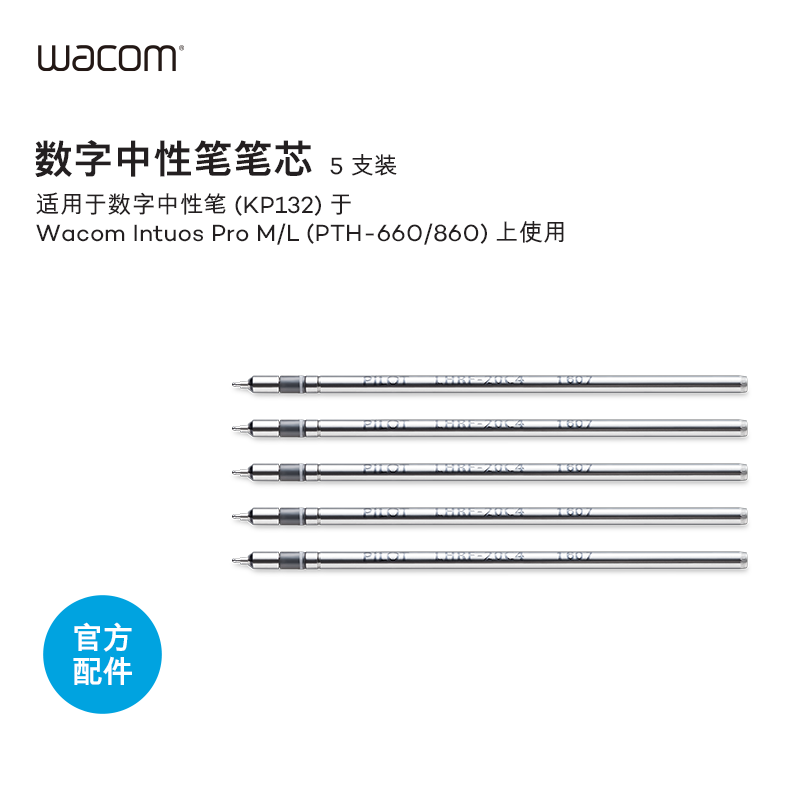 领原装配件礼包券+顺丰包邮+赠运费险