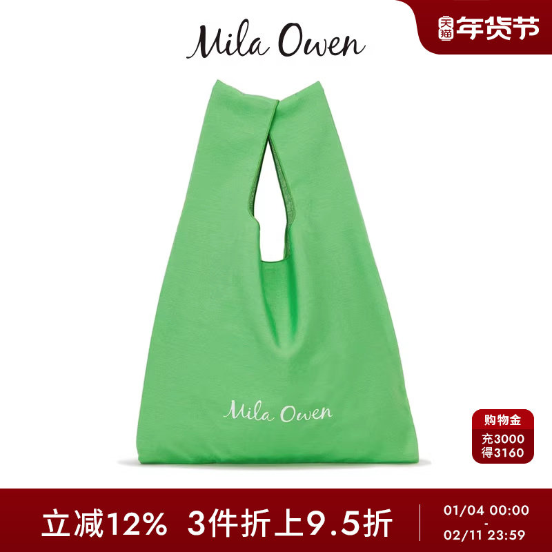 Mila Owen春夏休闲简约纯色手提单肩帆布环保袋09WGB241513
