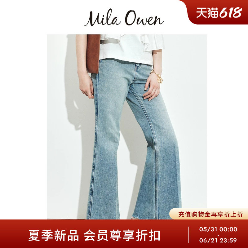 Mila Owen26春夏新品成熟慵懒做旧压褶喇叭流苏牛仔裤09WFP262001