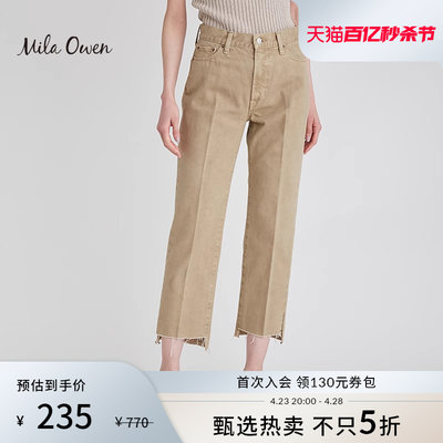 milaowen直筒牛仔裤夏季