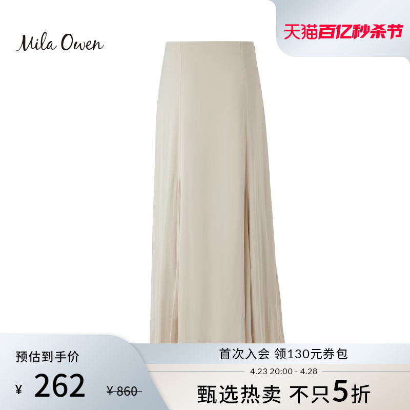 Mila Owen春夏简约优雅气质高腰垂坠感包臀半身伞裙09WFS214501 女装/女士精品 半身裙 原图主图