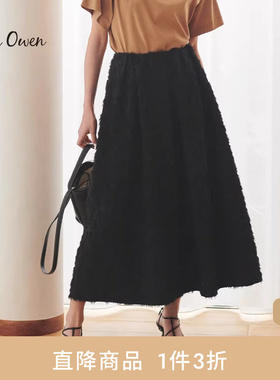 Mila Owen春夏优雅气质高腰羽毛流苏A字半身伞裙09WFS232103