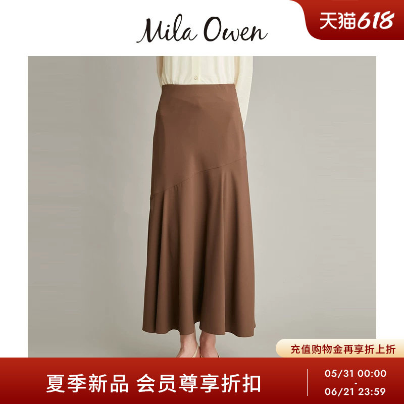 Mila Owen26春夏新品华丽优雅纯色系带窄筒喇叭半裙09WFS262104