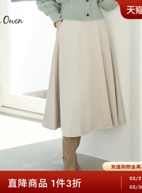 Mila Owen 秋冬光泽感后橡筋记忆面料长半身裙09WFS235130