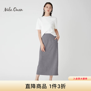 Mila Owen春夏简约拼色假两件短袖针织T恤A字摆连衣裙09WNO231130