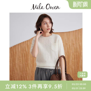 09WNT255111 绞花针织衫 Mila Owen秋冬优雅百搭羊毛混纺半袖