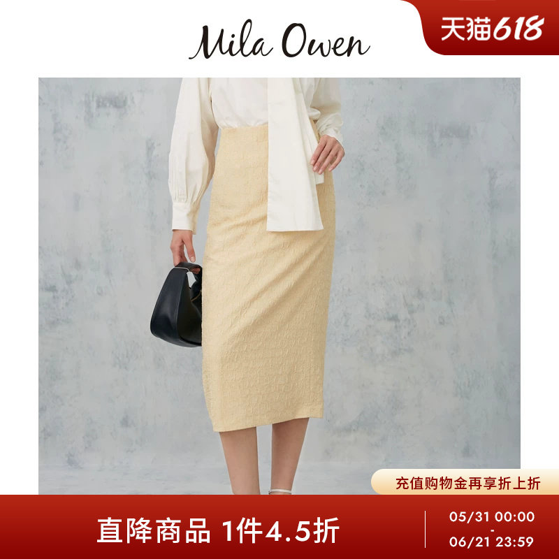 Mila Owen春夏通勤优雅高腰肌理压纹直筒半身裙09WFS241169