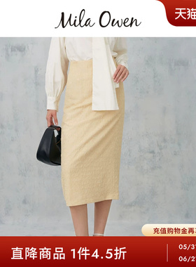 Mila Owen春夏通勤优雅高腰肌理压纹直筒半身裙09WFS241169