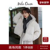 Mila Owen25秋冬新品 logo刺绣毛绒三角形针织披肩09WGG255550