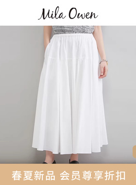 Mila Owen26春夏新品优雅百搭松紧高腰大裙摆喇叭半裙09WFS261011