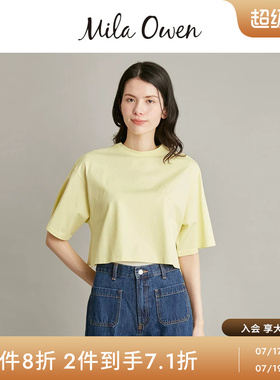 Mila Owen26春夏新品简约百搭纯色条纹长短款纯棉T恤09WCT262068