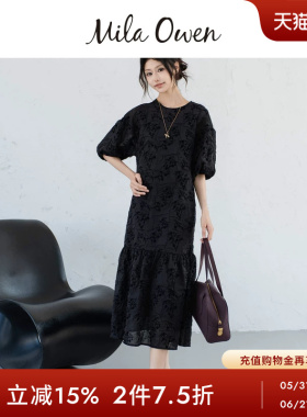 Mila Owen26春夏新品优雅立体绒面印花薄纱连衣裙09WFO261108