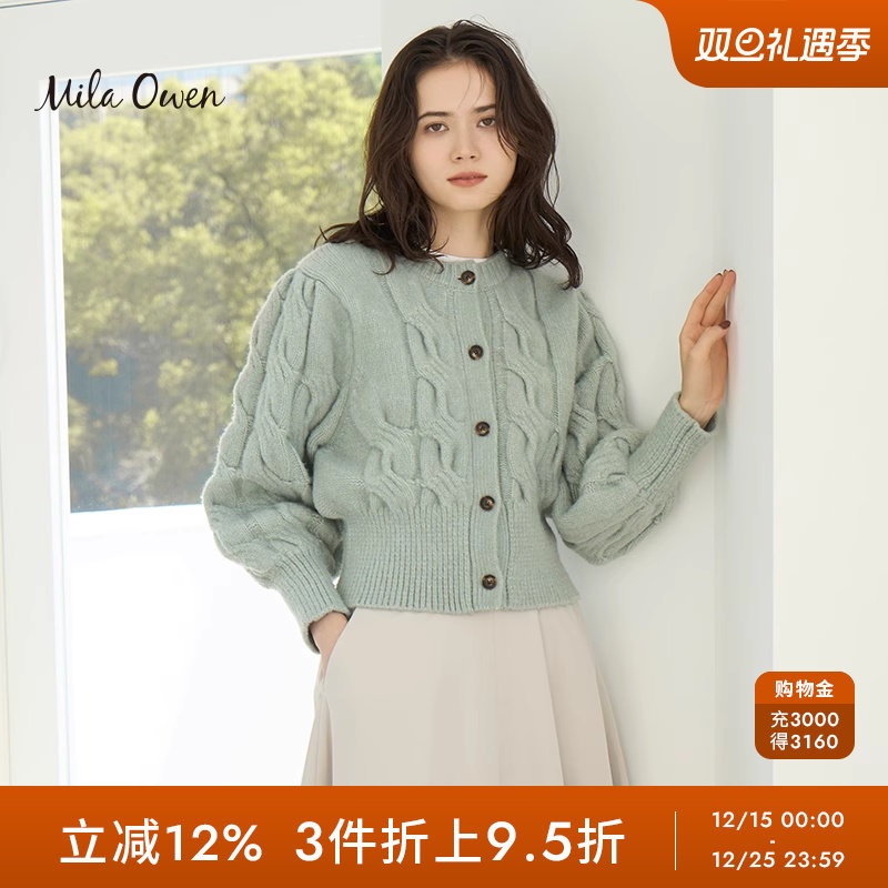 MilaOwen圆领绞花短开衫