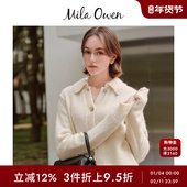 Mila 09WND244085 针织开衫 Owen秋冬日系气质短款 翻领长袖