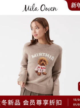 Mila Owen25秋冬新品羊毛混纺复古泰迪狗提花毛衣09WNT255135