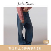 09WFP245131 百搭高腰阔腿水洗纯棉牛仔裤 Mila Owen秋冬时尚