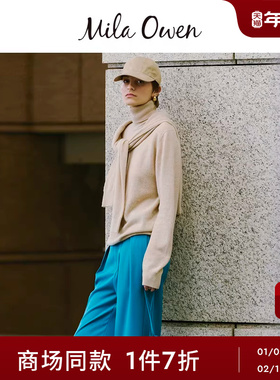 Mila Owen25秋冬新品简约百搭纯色羊毛宽松套头针织衫09WNT254306