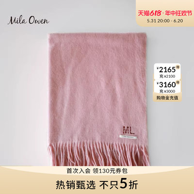 直播秒杀款milaowen长款羊毛披肩围巾09WGG184522