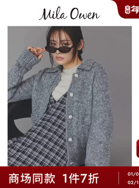 Mila Owen25秋冬新品成熟优雅纯色羊毛混纺翻领开衫09WND254017