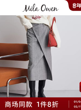 Mila Owen25秋冬新品成熟优雅不对称剪裁直筒半身裙09WFS255016