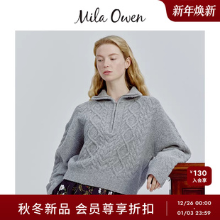 09WNT255065 纯色百搭绞花半拉链套头针织衫 Mila Owen25秋冬新品