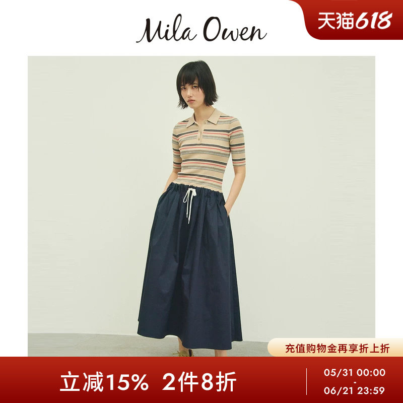 Mila Owen26春夏新品时尚针织上衣喇叭裙拼接连衣裙09WFO261135