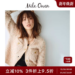 Mila 短外套09WNJ251183 Owen春夏优雅小香风流苏金扣开衫