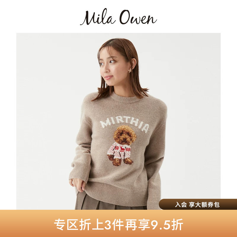 Mila Owen秋冬羊毛混纺毛针织衫