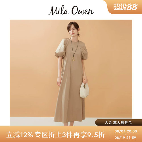 初上市价格865元