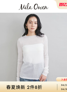 Mila Owen26春夏新品纯色百搭透视打底长袖T恤含羊毛09WCT261024