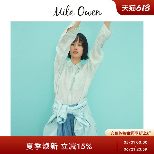 初上市价格545元