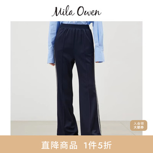 Mila 09WFP245141 Owen秋冬休闲百搭侧条纹高腰阔腿运动裤