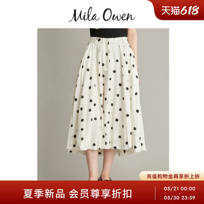 Mila Owen26春夏新品摩登优雅纯色波点A字褶皱半身裙09WFS262103