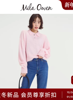 Mila Owen25秋冬新品蓬松羊驼毛羊毛混纺polo领针织衫09WNT255104