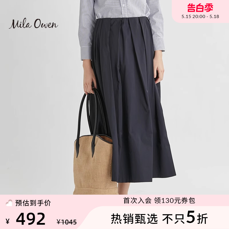 Mila Owen 秋冬季款休闲简约时尚温柔A字压褶伞裙通勤半身裙女士