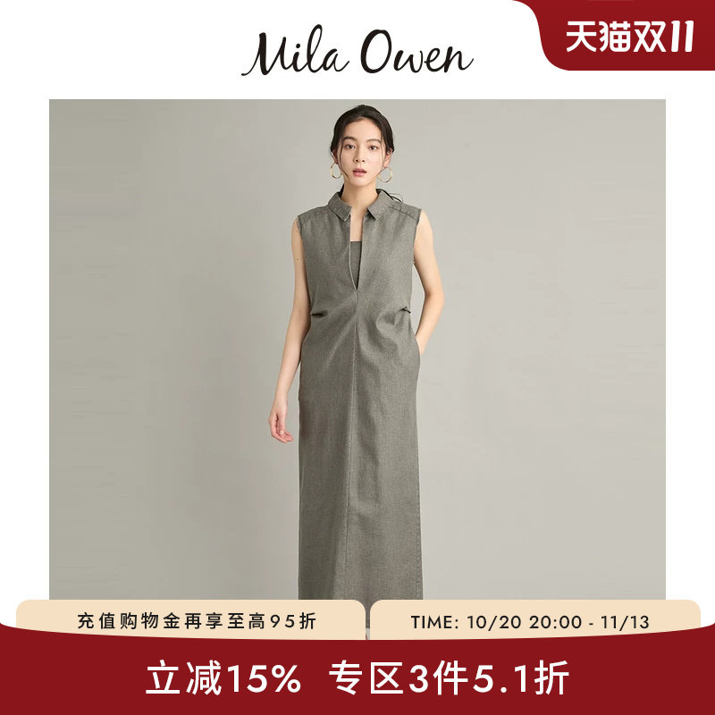 Mila Owen26春夏新品优雅亚麻混纺无袖连衣裙含抹胸09WFO262177