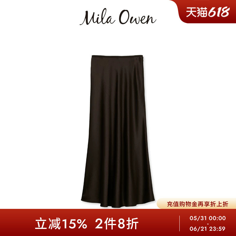 Mila Owen26春夏新品优雅百搭仿丝绸喇叭窄筒半裙09WFS261330