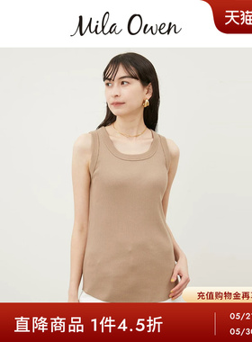 Mila Owen春夏休闲简约纯色条纹百搭圆领背心09WCT242136