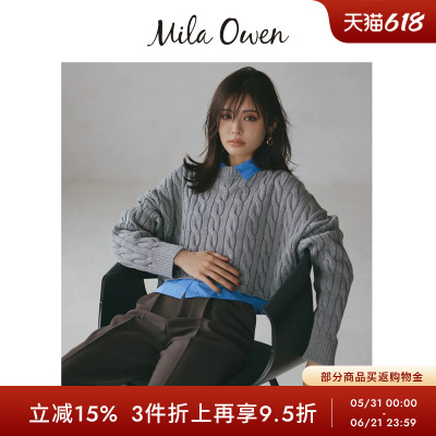 Mila Owen秋冬时尚百搭短款叠穿针织衫衬衫组合09WNT254102