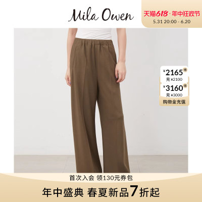 Mila Owen24春夏新品气质垂坠感松紧高腰阔腿微喇长裤09WFP242129