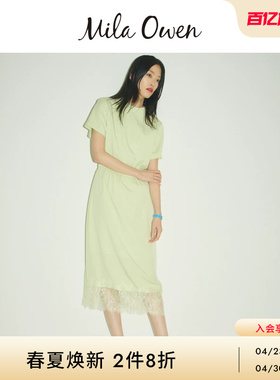 Mila Owen26春夏新品简约优雅蕾丝下摆纯色短袖连衣裙09WFO261044