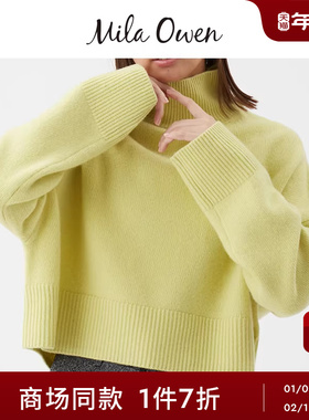 Mila Owen25秋冬新品百搭纯色高领羊绒羊毛混纺针织衫09WNT255137