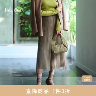 Mila 20秋冬季 新款 垂感腰部橡筋纱半身裙09WFS234167 Owen