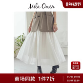 Mila Owen25秋冬新品 优雅百搭纯色格纹高腰A字半身裙09WFS254033